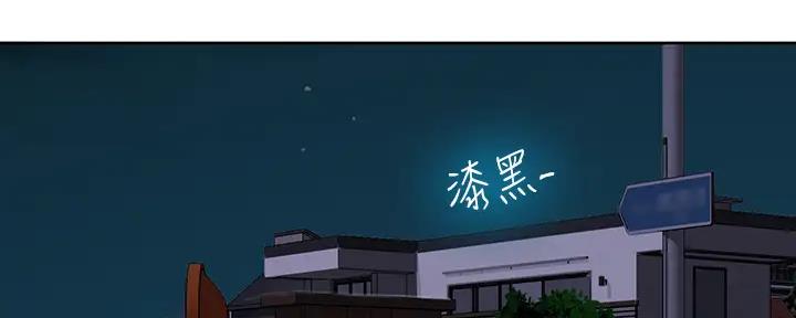 懵懂时光漫画全集免费漫画,第151话12图