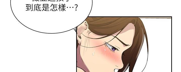 懵懂时光漫画176话漫画,第150话92图