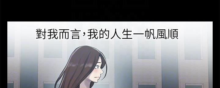 懵懂时光漫画176话漫画,第140话152图