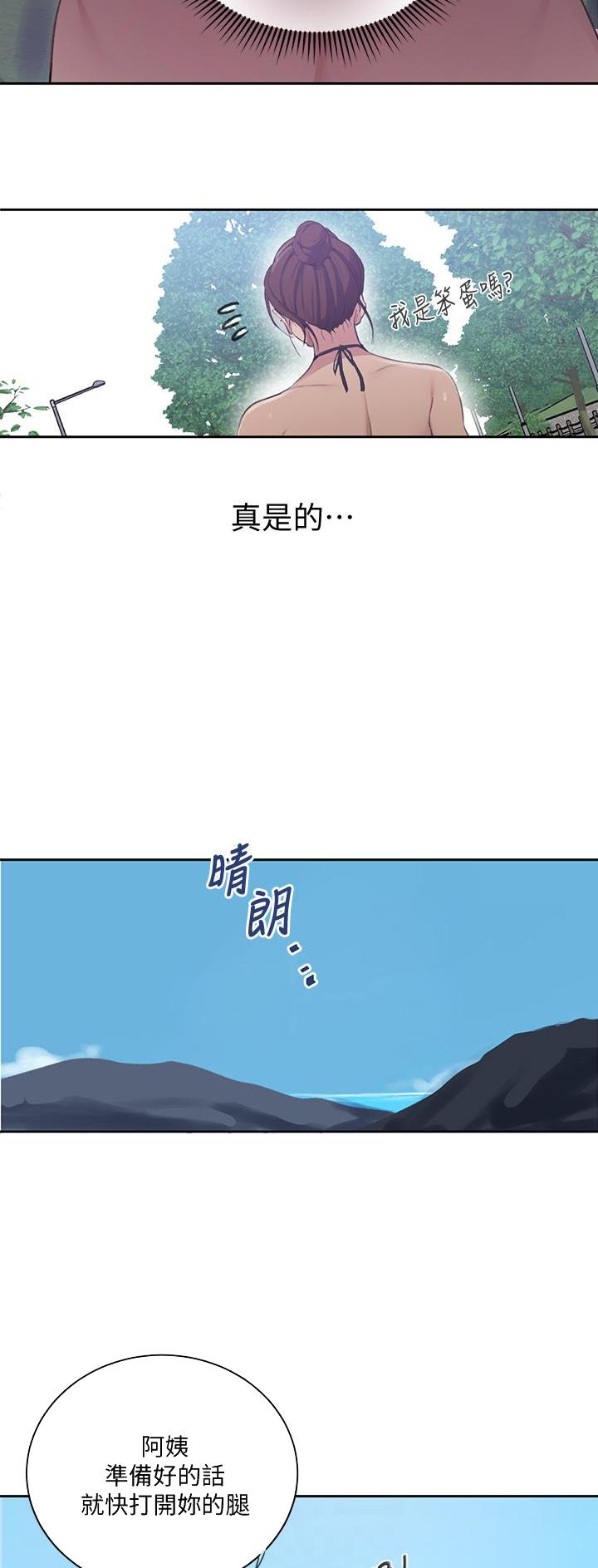 懵懂时光漫画全集免费未删减百年漫画漫画,第176话7图