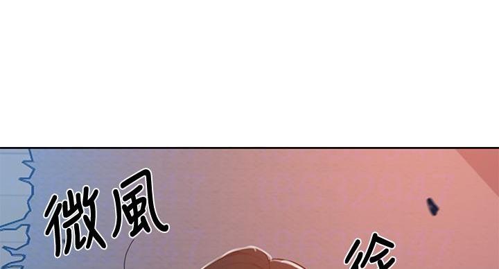 懵懂时光漫画68漫画,第163话30图