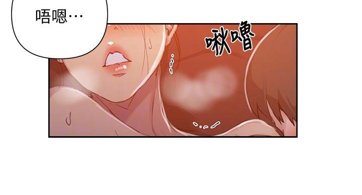 懵懂时光漫画68漫画,第163话91图