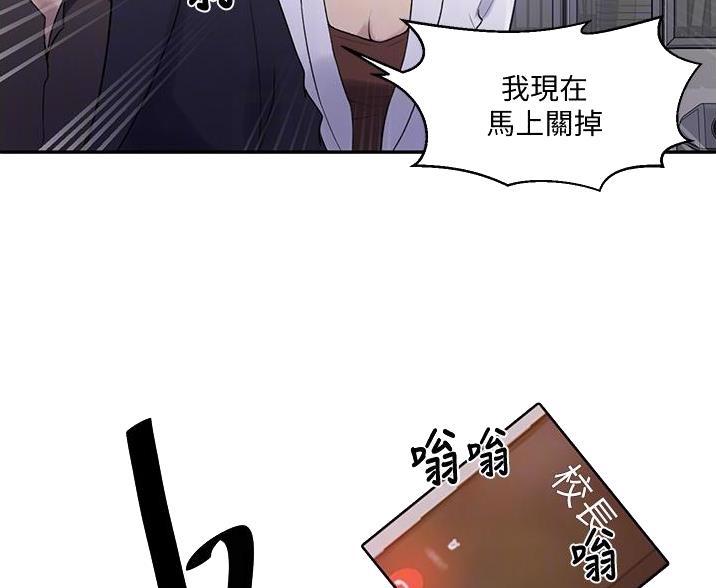 懵懂时光漫画全集免费未删减百年漫画漫画,第197话66图