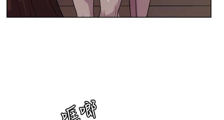 懵懂时光漫画全集免费漫画,第157话122图