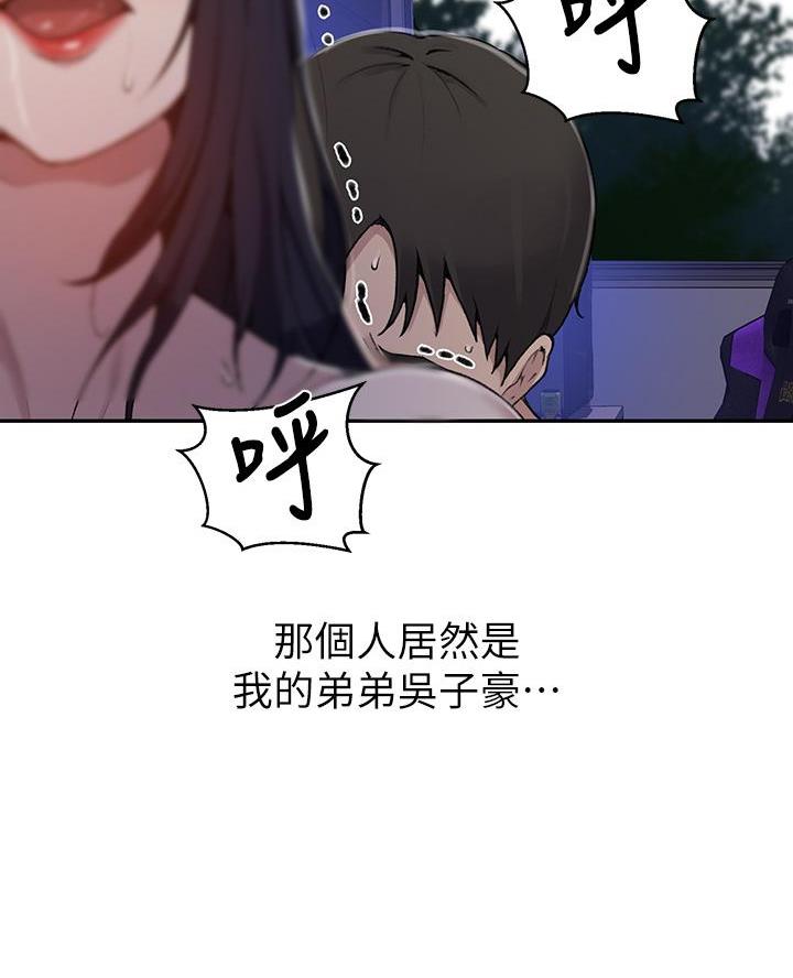 懵懂时光漫画全集免费未删减百年漫画漫画,第182话33图