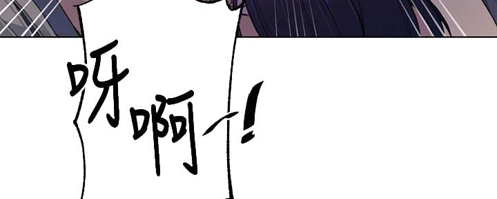 懵懂时光漫画全集免费漫画,第152话32图