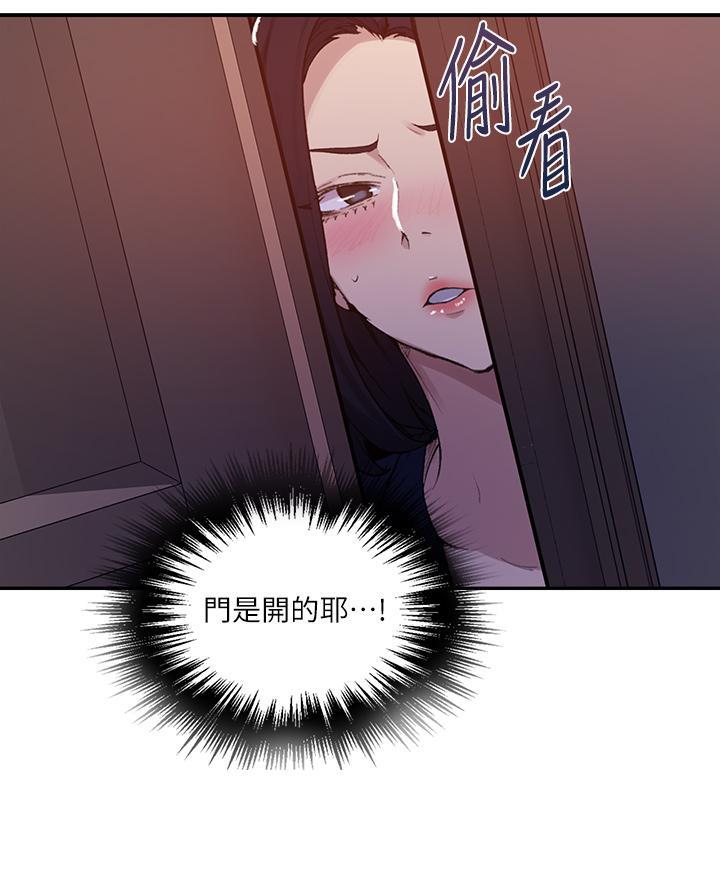 懵懂时光漫画全集免费漫画,第181话16图