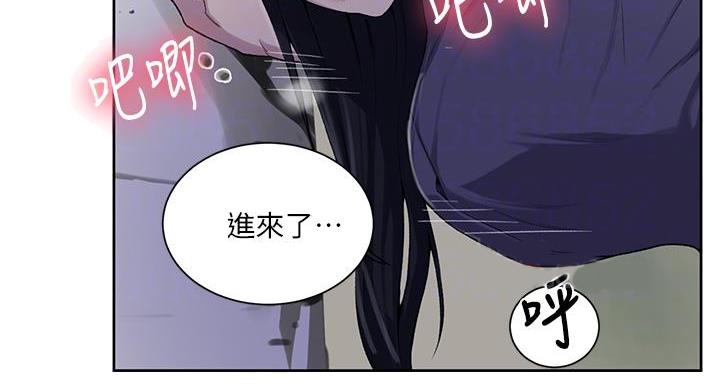 懵懂时光漫画漫画,第159话41图