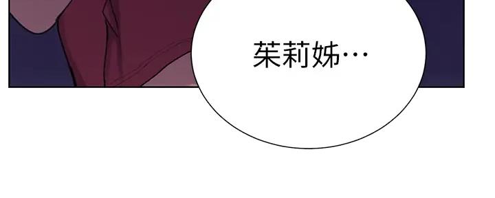 懵懂时光漫画全集免费未删减百年漫画漫画,第154话49图