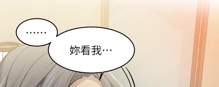 懵懂时光漫画全集免费漫画,第148话163图