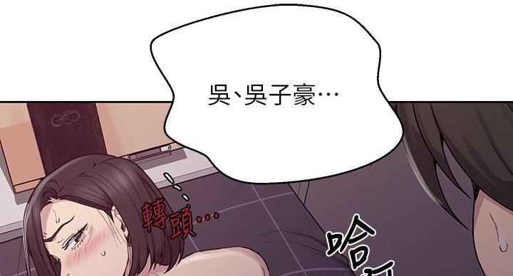 懵懂时光漫画176话漫画,第168话91图