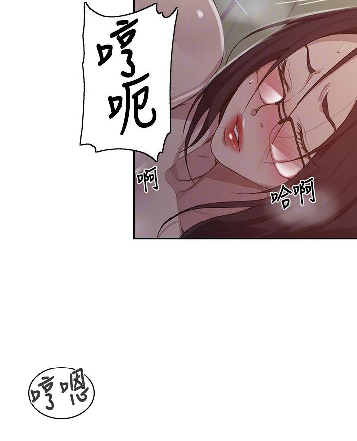 懵懂时光漫画全集免费未删减百年漫画漫画,第179话27图