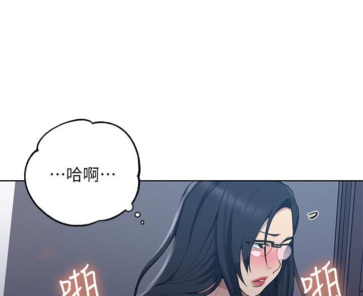 懵懂时光漫画68漫画,第173话17图