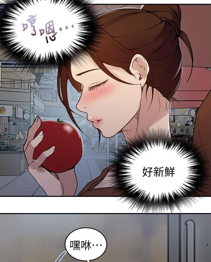 懵懂时光漫画68漫画,第185话22图