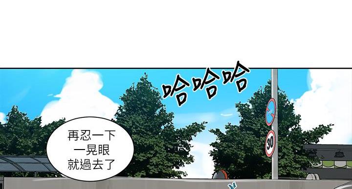 懵懂时光漫画全集免费未删减百年漫画漫画,第170话142图