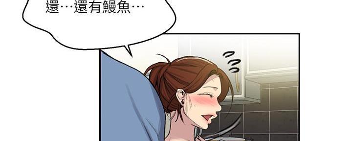 懵懂时光漫画全集免费漫画,第142话105图