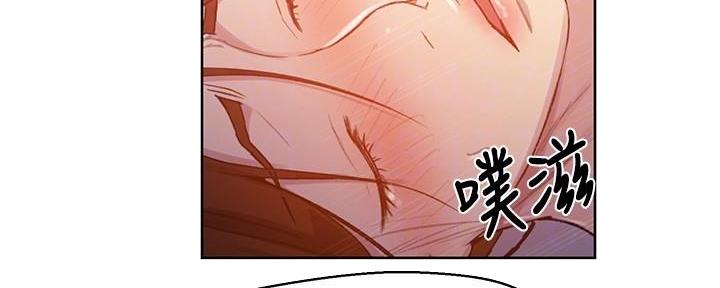 懵懂时光漫画176话漫画,第146话118图