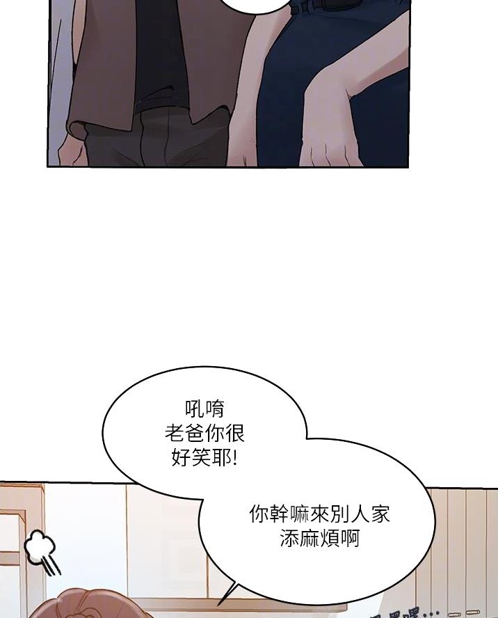 懵懂时光漫画全集免费漫画,第187话26图