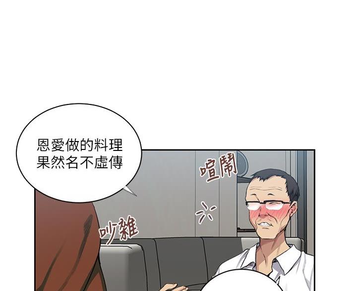 懵懂时光漫画全集免费未删减百年漫画漫画,第171话28图