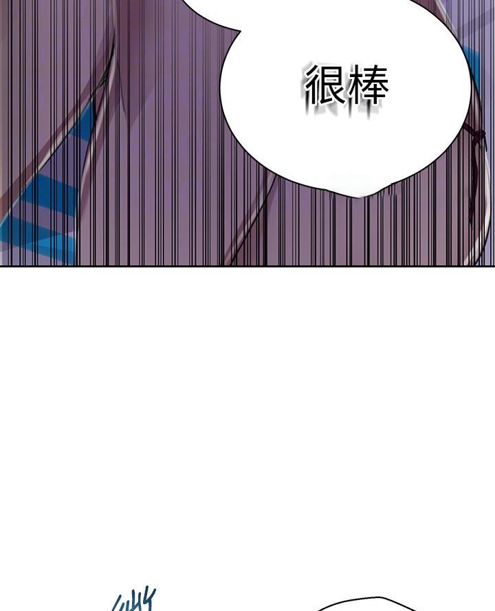 懵懂时光漫画全集免费漫画,第178话25图