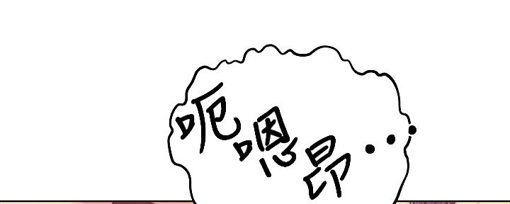 懵懂时光漫画全集免费漫画,第151话89图