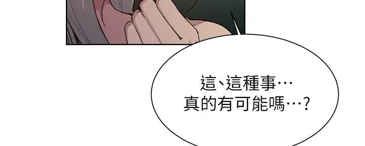 懵懂时光漫画全集免费未删减百年漫画漫画,第154话139图