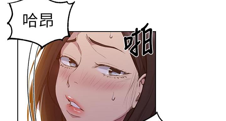 懵懂时光漫画176话漫画,第168话118图