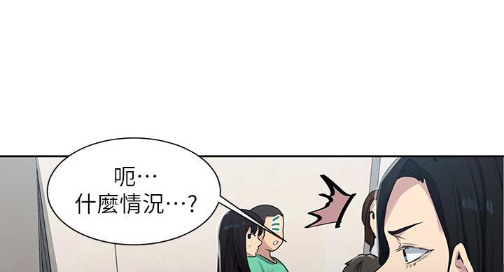 懵懂时光漫画全集免费未删减百年漫画漫画,第158话117图