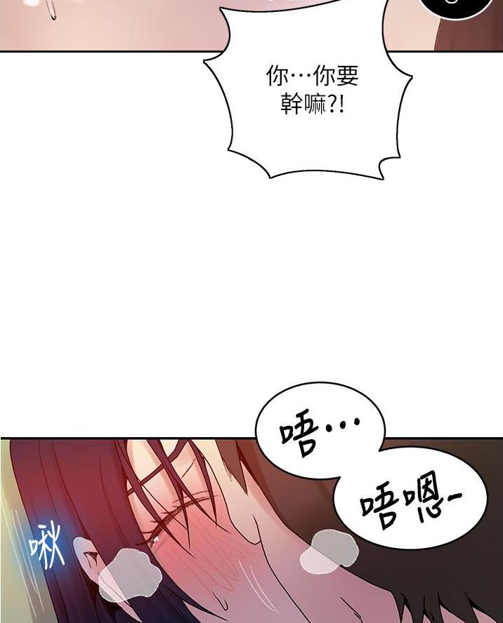 懵懂时光漫画全集免费漫画,第187话16图