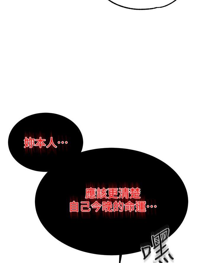 懵懂时光漫画全集免费漫画,第178话45图