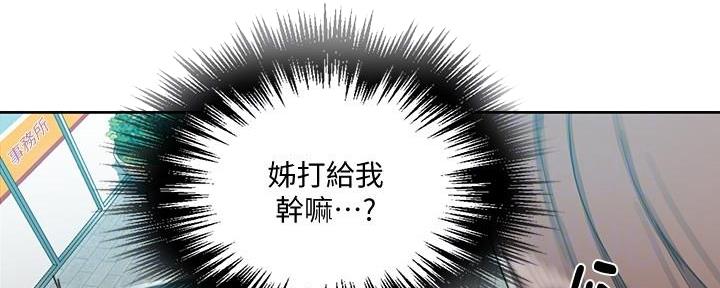 懵懂时光漫画全集免费未删减百年漫画漫画,第139话42图