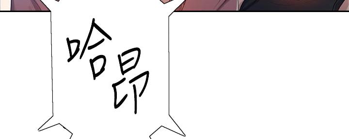 懵懂时光漫画全集免费漫画,第137话110图