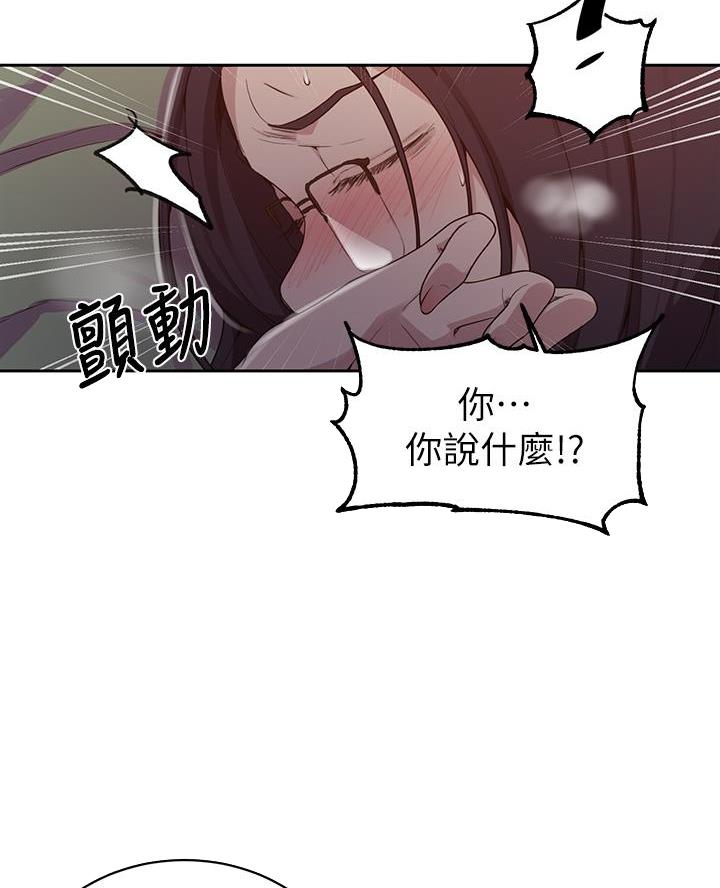 懵懂时光漫画全集免费未删减百年漫画漫画,第179话18图