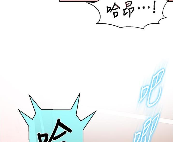 懵懂时光漫画漫画,第194话73图