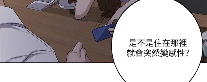 懵懂时光漫画全集免费未删减百年漫画漫画,第139话18图