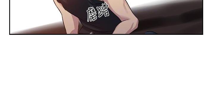 懵懂时光漫画全集免费漫画,第137话32图