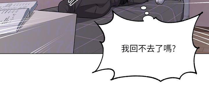 懵懂时光漫画176话漫画,第164话59图