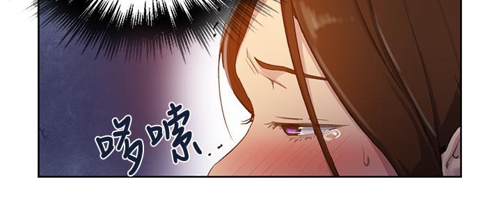 懵懂时光漫画68漫画,第149话35图