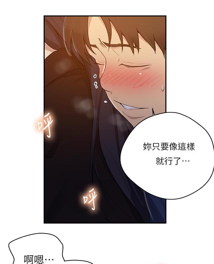 懵懂时光漫画全集免费漫画,第181话11图