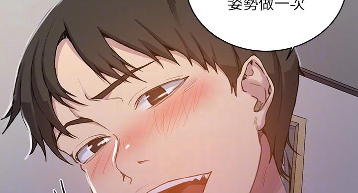 懵懂时光漫画全集免费未删减百年漫画漫画,第161话17图