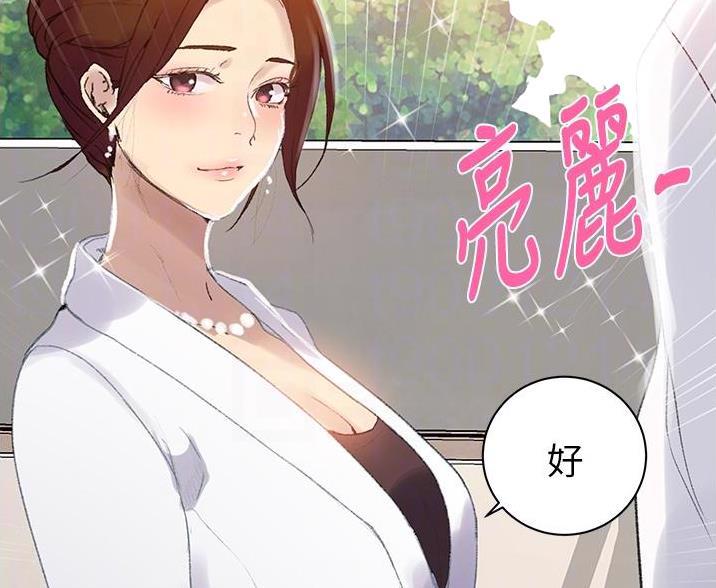 懵懂时光漫画全集免费漫画,第196话40图