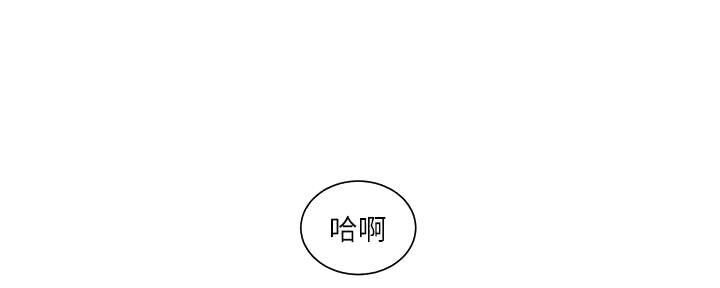 懵懂时光漫画全集免费漫画,第142话32图