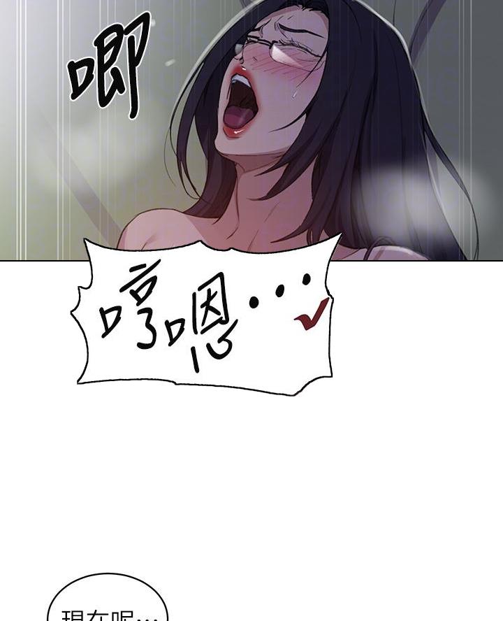 懵懂时光漫画全集免费未删减百年漫画漫画,第179话53图