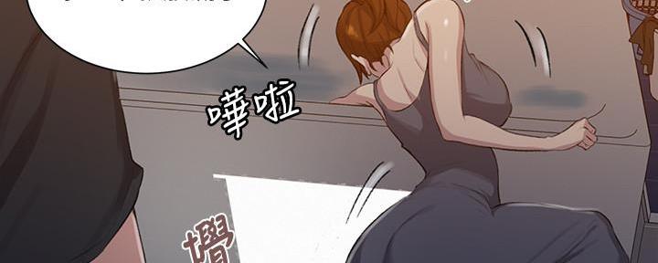 懵懂时光漫画全集免费未删减百年漫画漫画,第139话98图