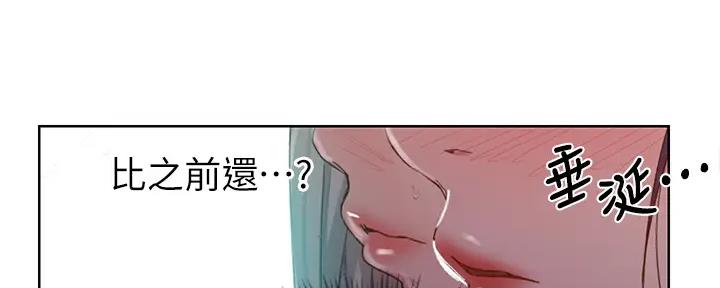 懵懂时光漫画全集免费未删减百年漫画漫画,第154话170图