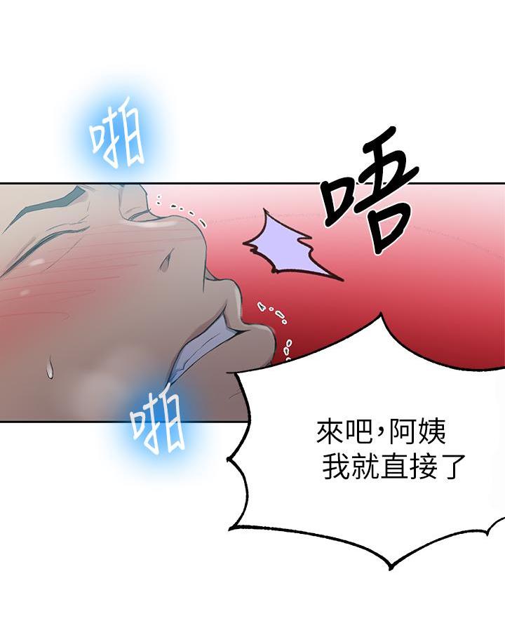 懵懂时光漫画全集免费未删减百年漫画漫画,第179话58图