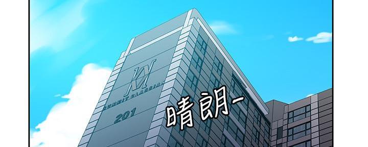 懵懂时光漫画全集免费未删减百年漫画漫画,第139话135图