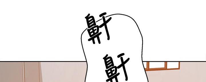 懵懂时光漫画176话漫画,第140话162图