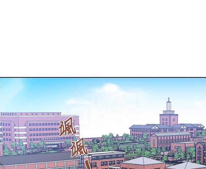 懵懂时光漫画176话漫画,第198话35图