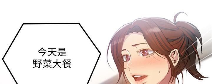 懵懂时光漫画全集免费未删减百年漫画漫画,第133话79图